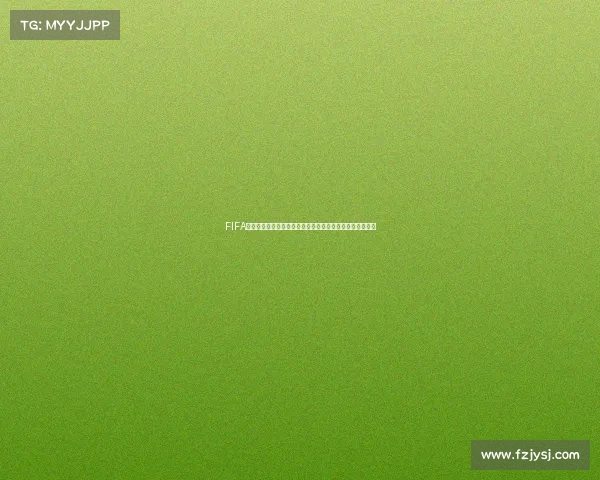 FIFA足球世界世界杯模式疯狂圈钱背后的商业真相解析内幕揭秘